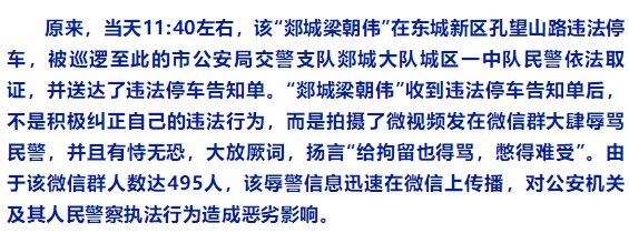 郯城事件最新動(dòng)態(tài)更新，實(shí)時(shí)關(guān)注事件進(jìn)展