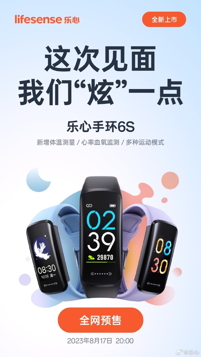 燈飾燈具 第83頁(yè)