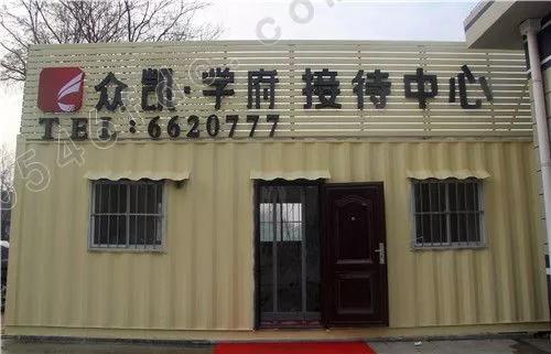 廣饒最新樓盤(pán)，追尋自信與成就感的變革之旅