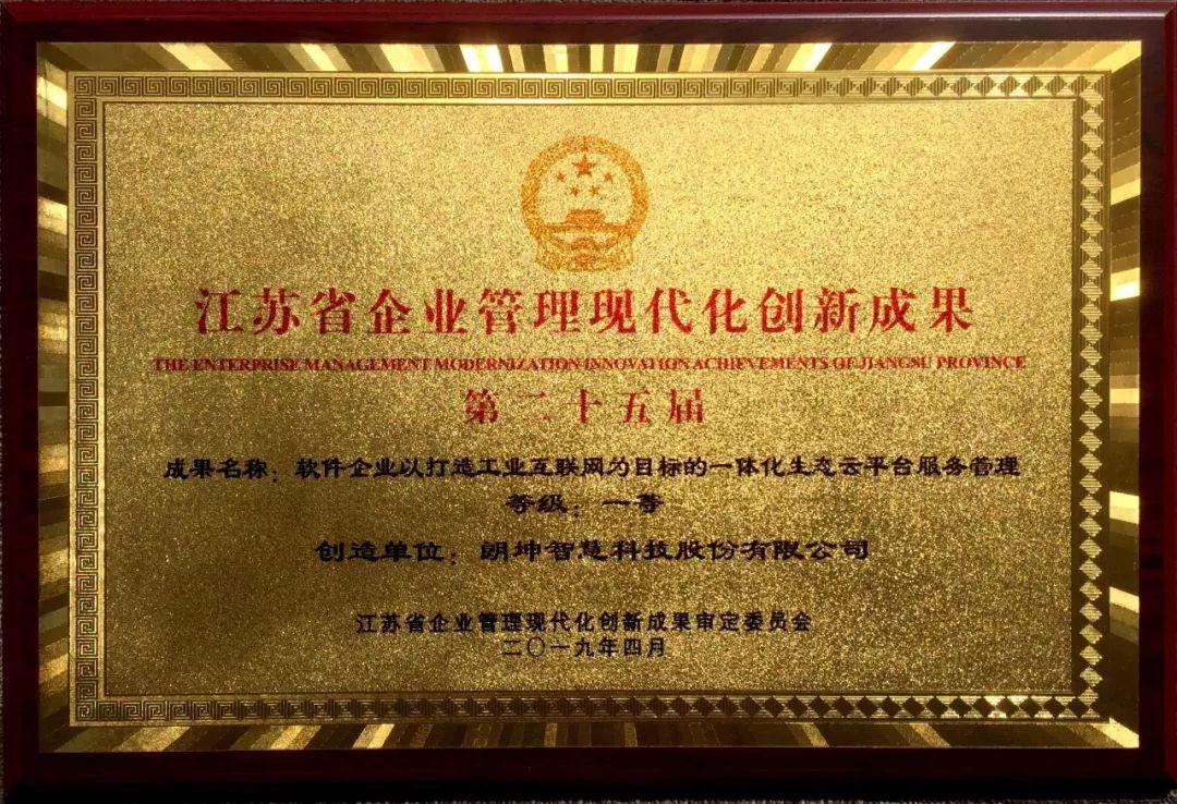 江蘇最新人事動(dòng)態(tài)，友情與陪伴的溫馨日常