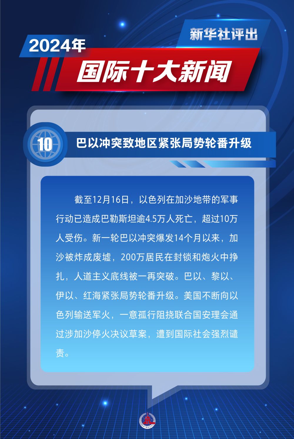 LED光源 第65頁(yè)