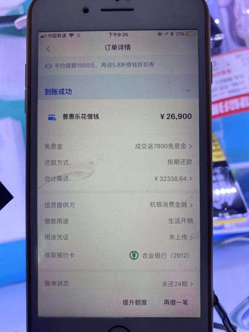拿下分期app最新動(dòng)態(tài)，變化的力量，自信與成長(cháng)的旅程