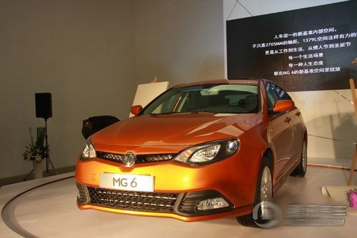 最新MG6時(shí)代之光，引領(lǐng)潮流的先鋒汽車(chē)