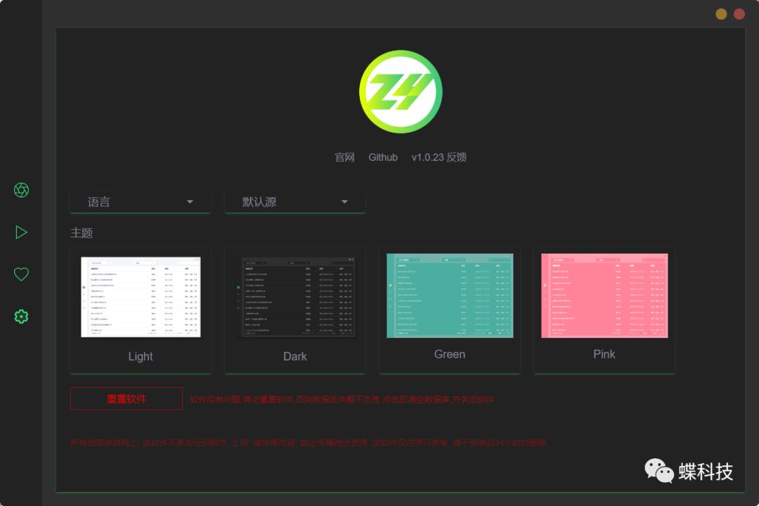 最新看片app，影視娛樂(lè )的全新選擇