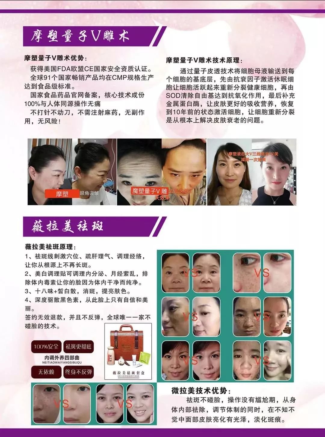 最新美業(yè)技術(shù)揭秘，巷弄中的美容秘境探索