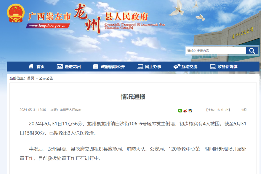 崇左最新新聞，學(xué)習之光照亮未來(lái)，變化帶來(lái)自信與成就感提升