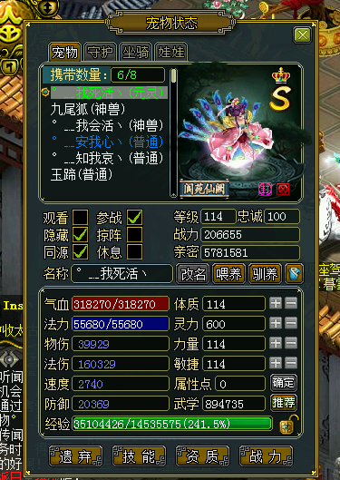 運動(dòng)場(chǎng)館燈具 第64頁(yè)