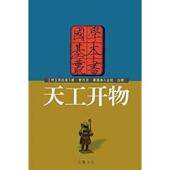 天工最新章節，日常小確幸與匠心奇跡
