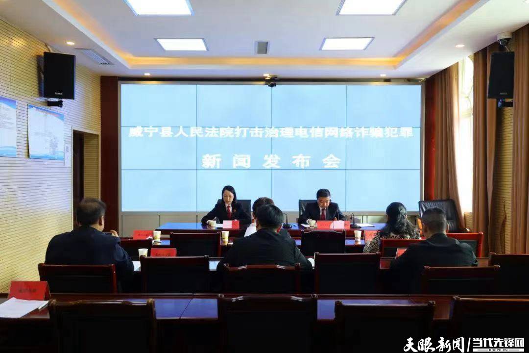 威寧科技新品亮相，引領(lǐng)未來(lái)生活潮流的最新新聞
