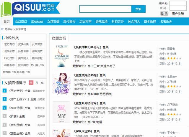 最新奇書(shū)網(wǎng)，自然探索之旅，追尋內心的平和與喜悅