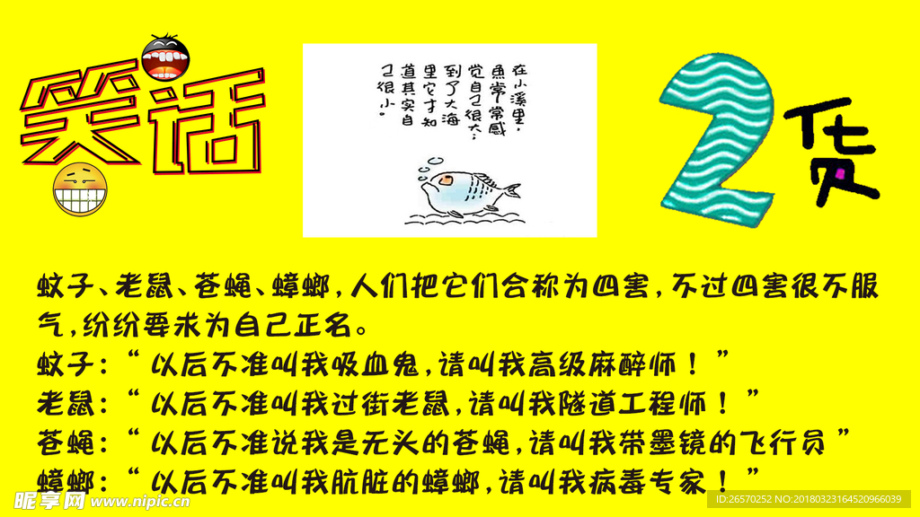 工礦燈具 第64頁(yè)