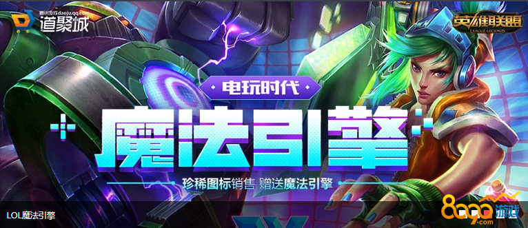 LOL最新魔法引擎，探索變化中的學(xué)習之旅，自信與成就感的源泉