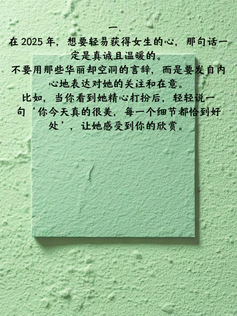 科技浪潮下的女生說(shuō)說(shuō)，智能生活的全新體驗