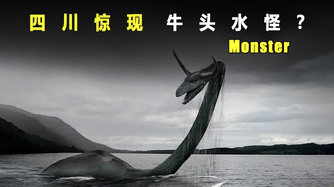 探索神秘水生世界，最新水怪視頻直播揭秘水下奇觀(guān)