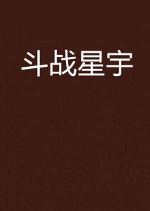 生活所迫，現實(shí)與理想的碰撞最新小說(shuō)連載