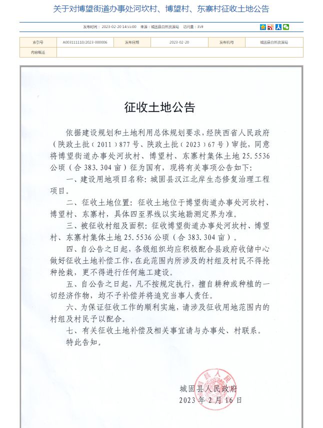 漢中坑塘最新信息，垂釣之樂(lè )與深厚友情的交織