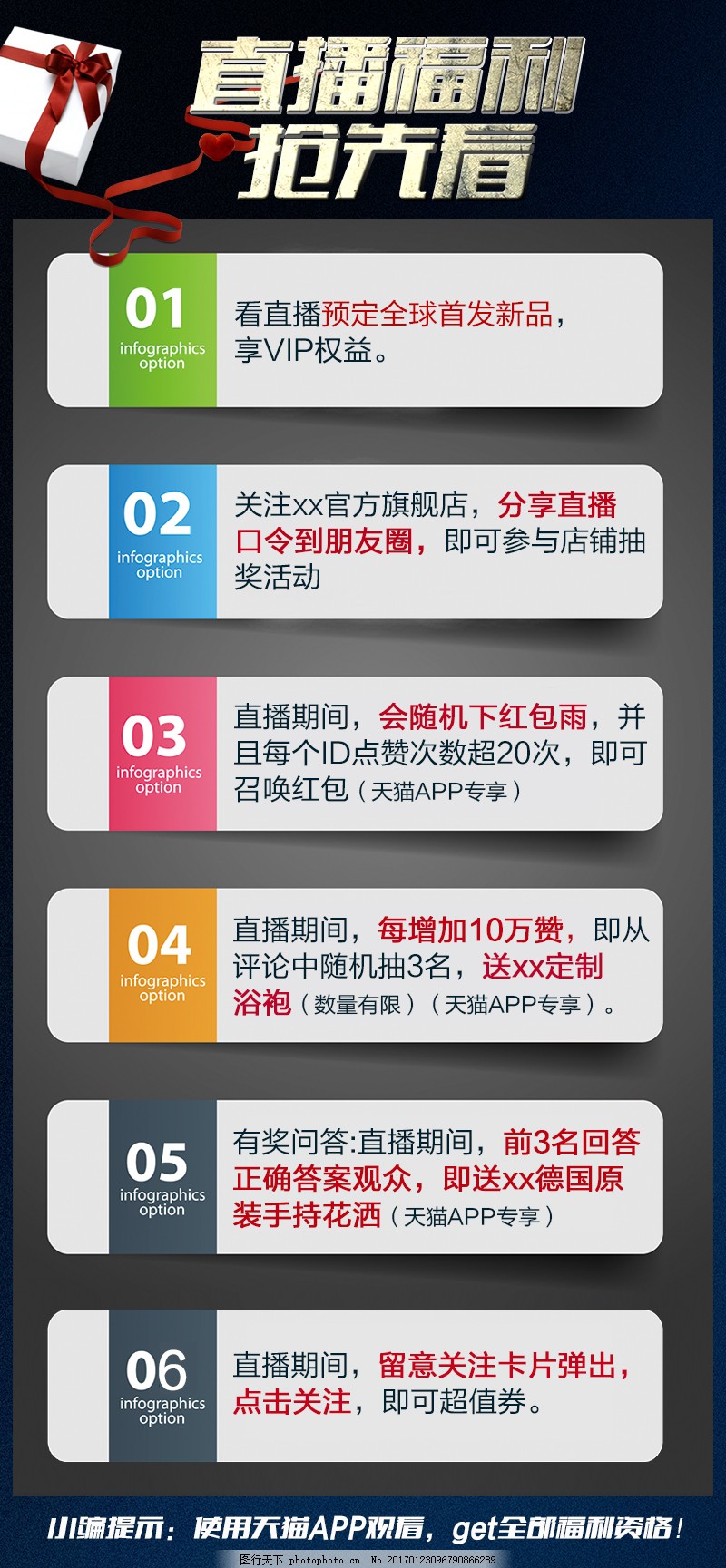 探索直播浪潮之巔，最新福利直播導航揭秘！