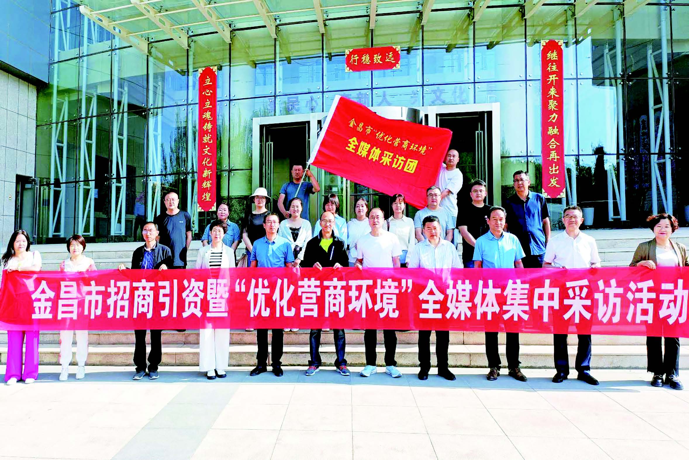 金昌最新新聞，探索自然美景之旅，尋覓內心平和之地