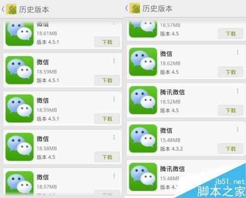 最新微信版本更新，與時(shí)俱進(jìn)，擁抱自信的每一刻學(xué)習成長(cháng)之路