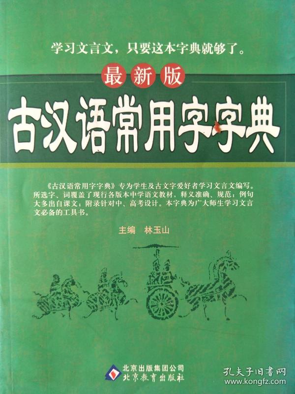 最新字典演變深度探討，重要性及其影響