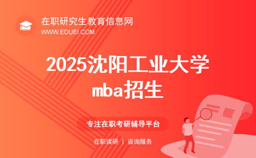 未來(lái)職場(chǎng)新機遇與挑戰，2025年招聘趨勢展望