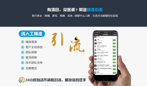 微信引流新篇章，自然美景的心靈之旅