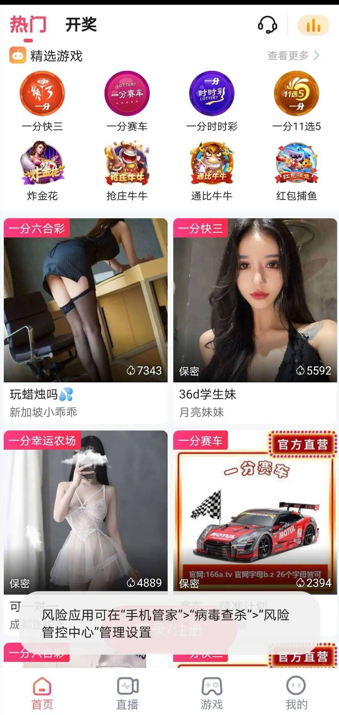 最新黃播直播，探索、討論與要點(diǎn)解析全攻略