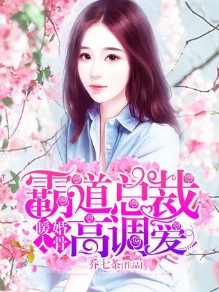 入骨暖婚最新章節，婚姻中的勵志故事與學(xué)習變化的力量