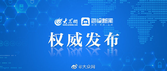 唱響山東2025最新，追夢(mèng)旋律，展現自信與成就的未來(lái)