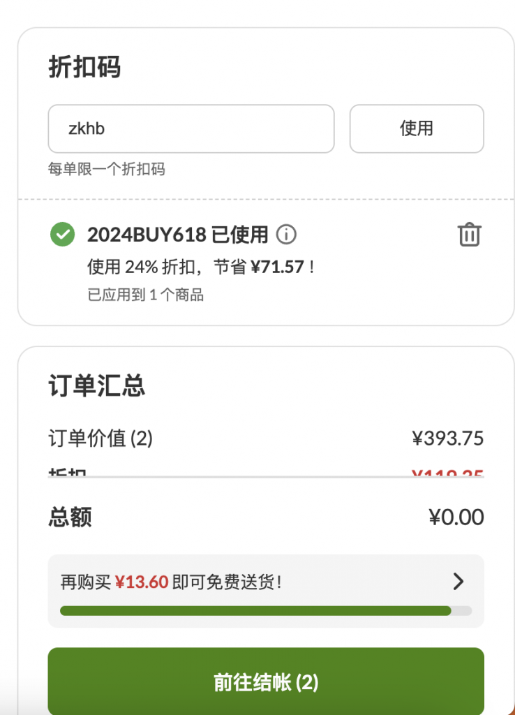 iHerb最新優(yōu)惠碼，健康產(chǎn)業(yè)優(yōu)惠風(fēng)潮與地位揭秘
