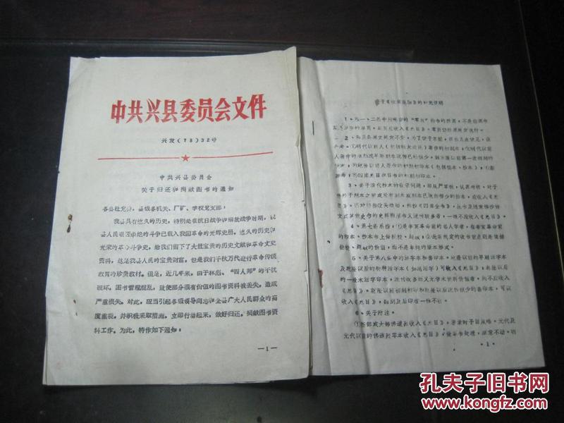小巷深處的書(shū)香奇遇，最新捐贈圖書(shū)通知揭秘