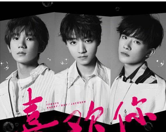 TFBoys最新歌曲，自然美景之旅，探尋內心平和寧靜的旋律