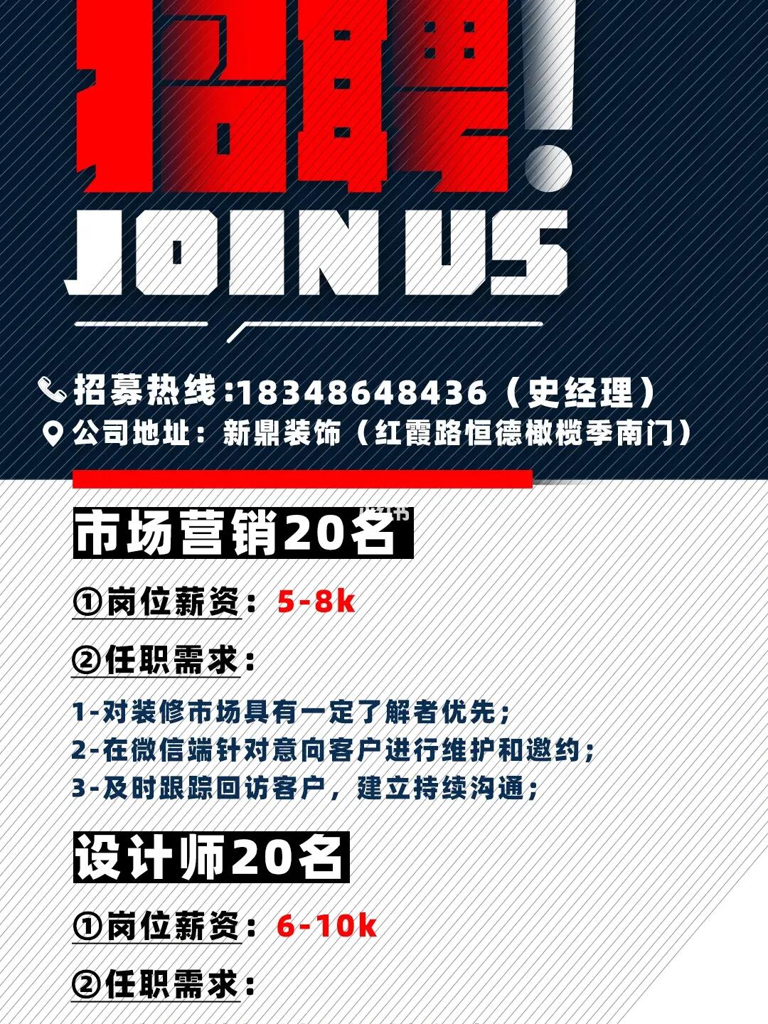 小巷特色小店招募銷(xiāo)售精英，共創(chuàng  )無(wú)限商機！