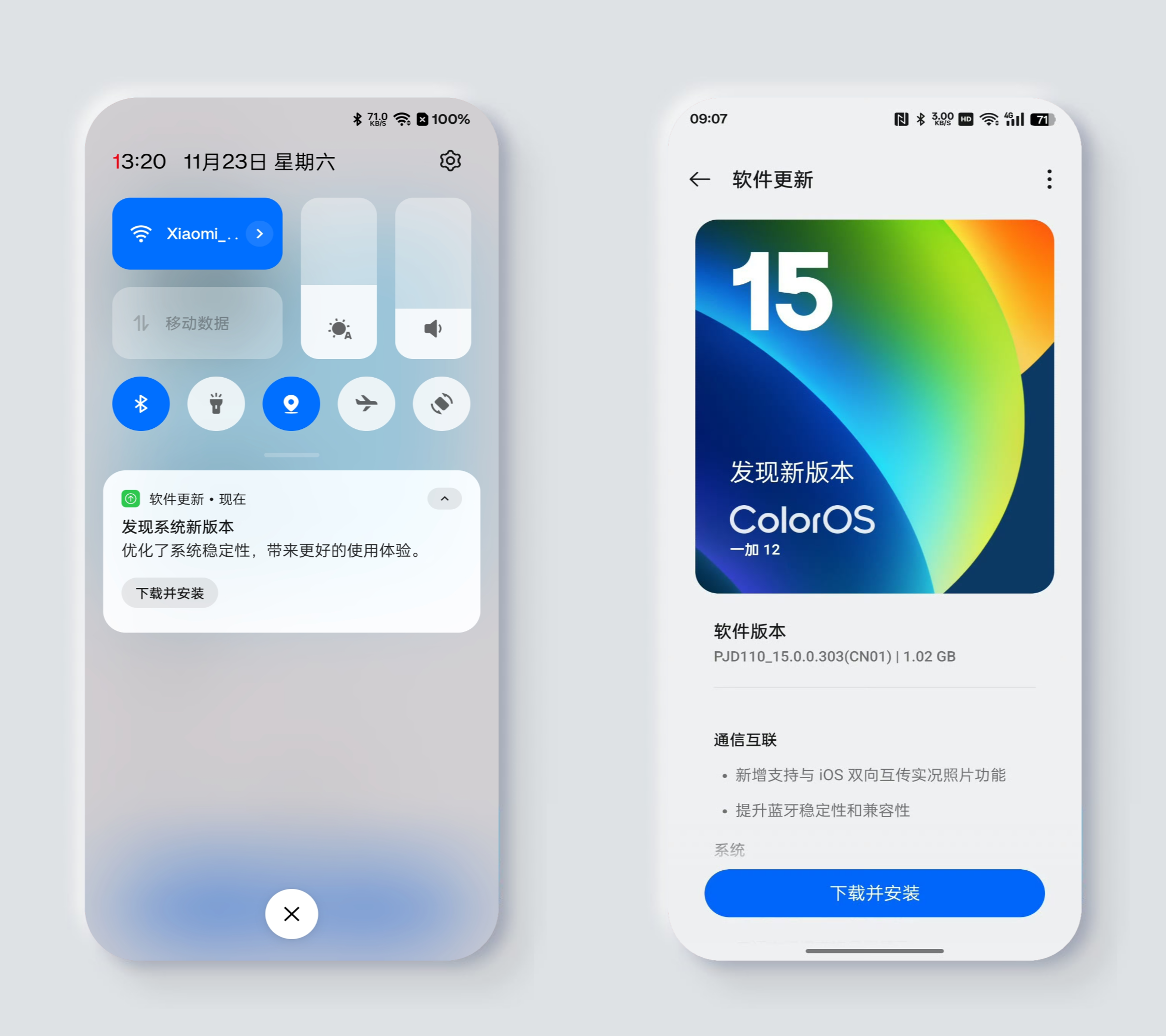 最新手機系統發(fā)布，引領(lǐng)科技潮流的新體驗