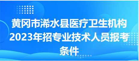 最新浠水招聘啟程探索自然美景，尋找內心的平和與寧靜