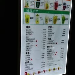鮮果時(shí)間菜單更新，探索變化中的學(xué)習，自信與成就感的源泉