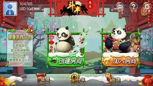 2025年最新斗牛步驟指南，掌握斗牛技巧與策略