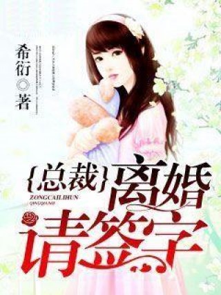 綠蔭下的溫馨日常，最新綠母小說(shuō)全記錄