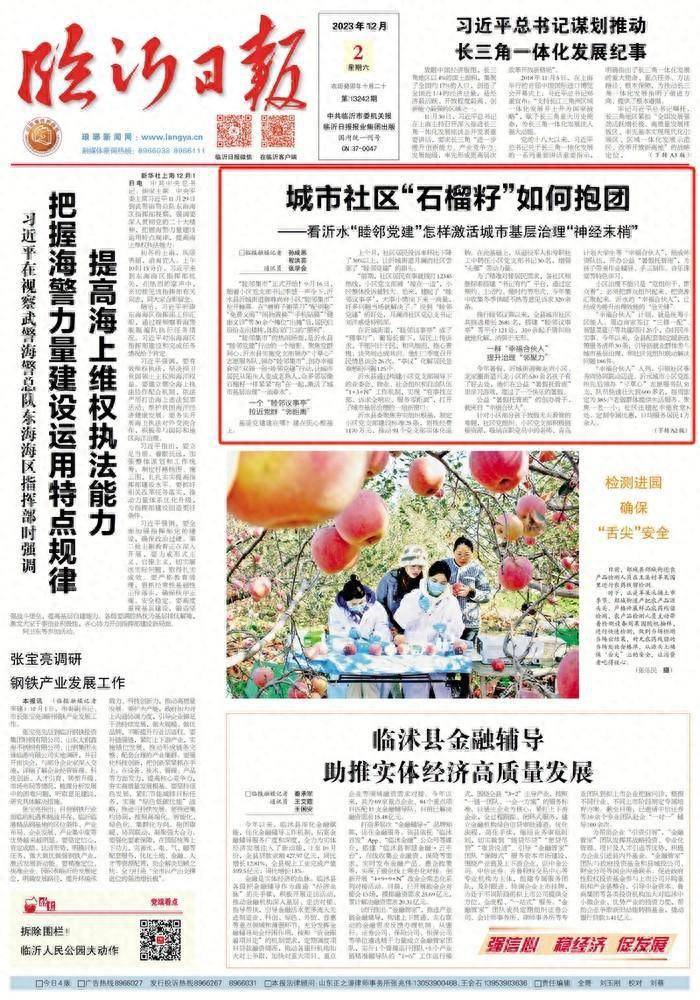 廣場(chǎng)燈具 第54頁(yè)