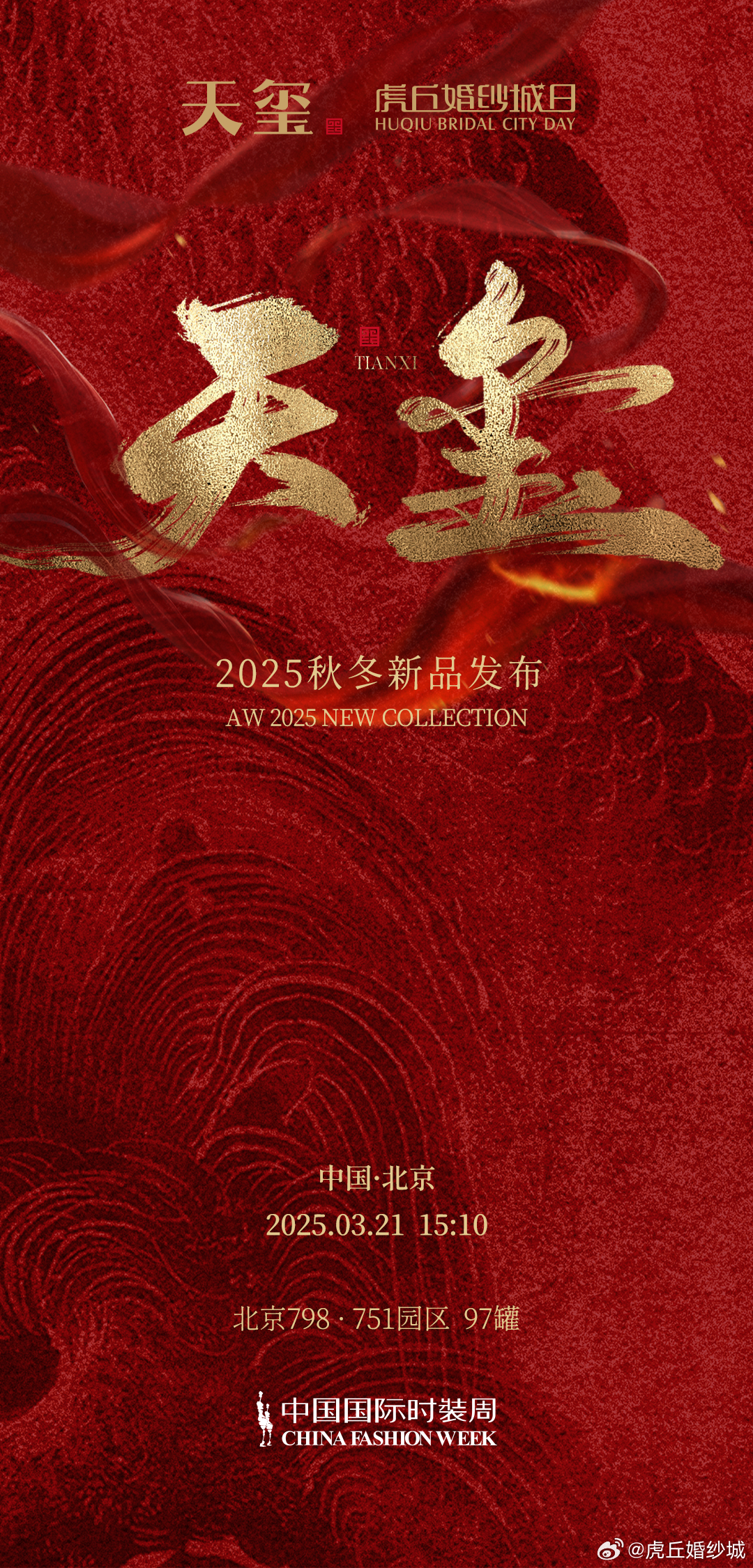 天堂網(wǎng)2025重塑科技生活，未來(lái)觸手可及的新時(shí)代標題