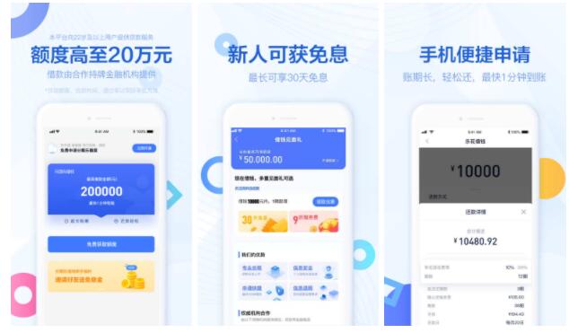 最新借錢(qián)app排行榜，科技改變借貸方式，便捷生活從此開(kāi)始