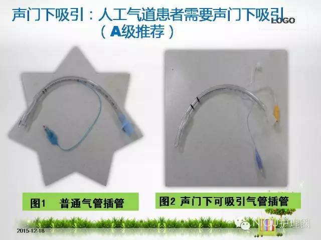 科技重塑急救，最新氣管插管視頻，體驗未來(lái)醫療的魅力