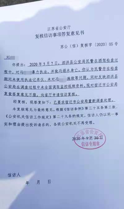 公安信訪(fǎng)最新規定詳解，理解與應對策略