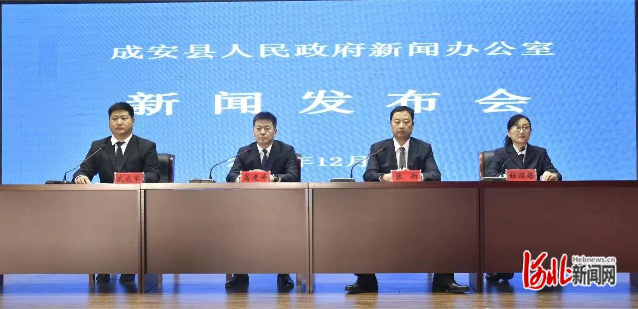 成安最新新聞，擁抱自然，內心寧靜之旅啟程