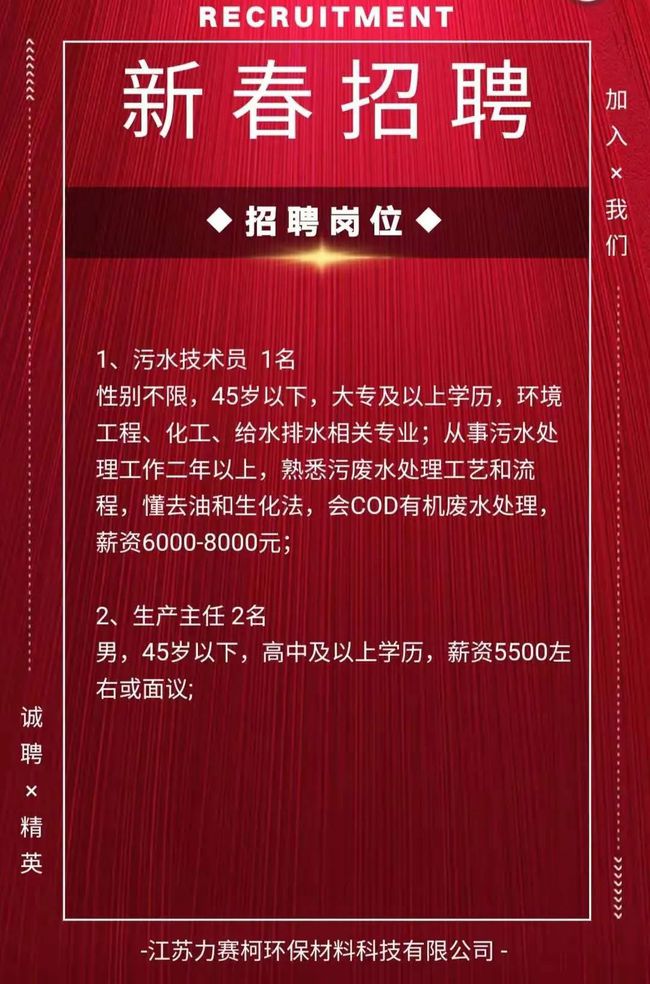 盱眙最新招工信息及科技新品亮相，體驗未來(lái)生活新紀元招募活動(dòng)