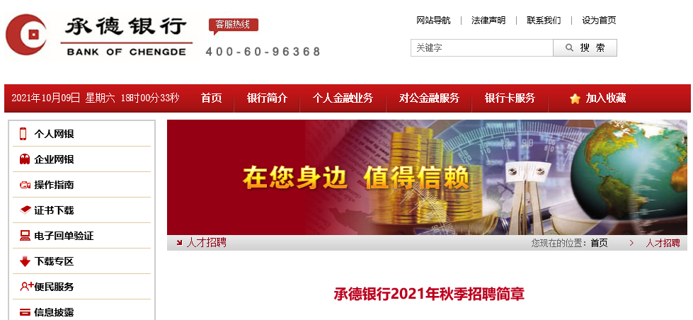 燈飾燈具 第66頁(yè)