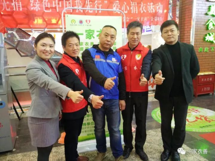 個(gè)人捐贈衣物最新，舊衣新生命，鑄就自信與成就感的善舉