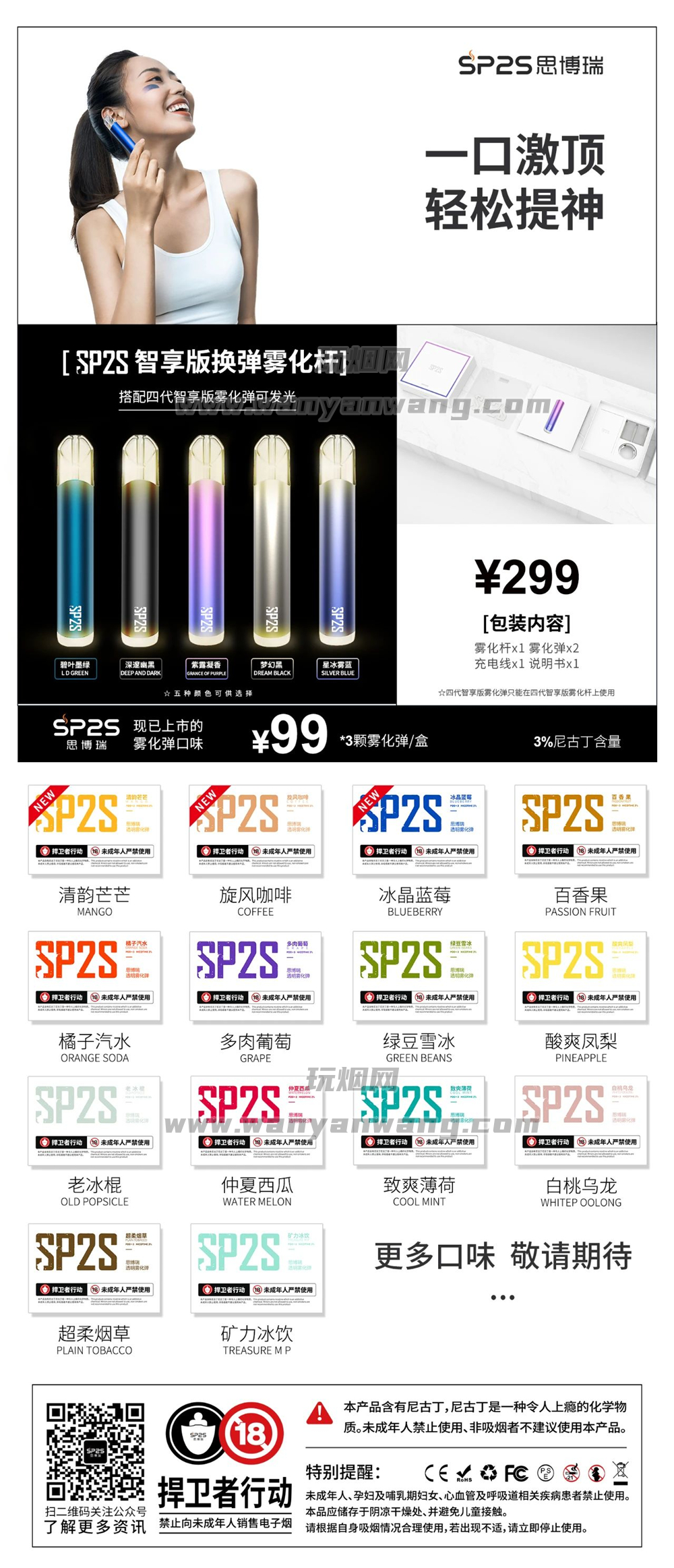 PDD最新電子煙，時(shí)代浪潮下的電子煙新寵