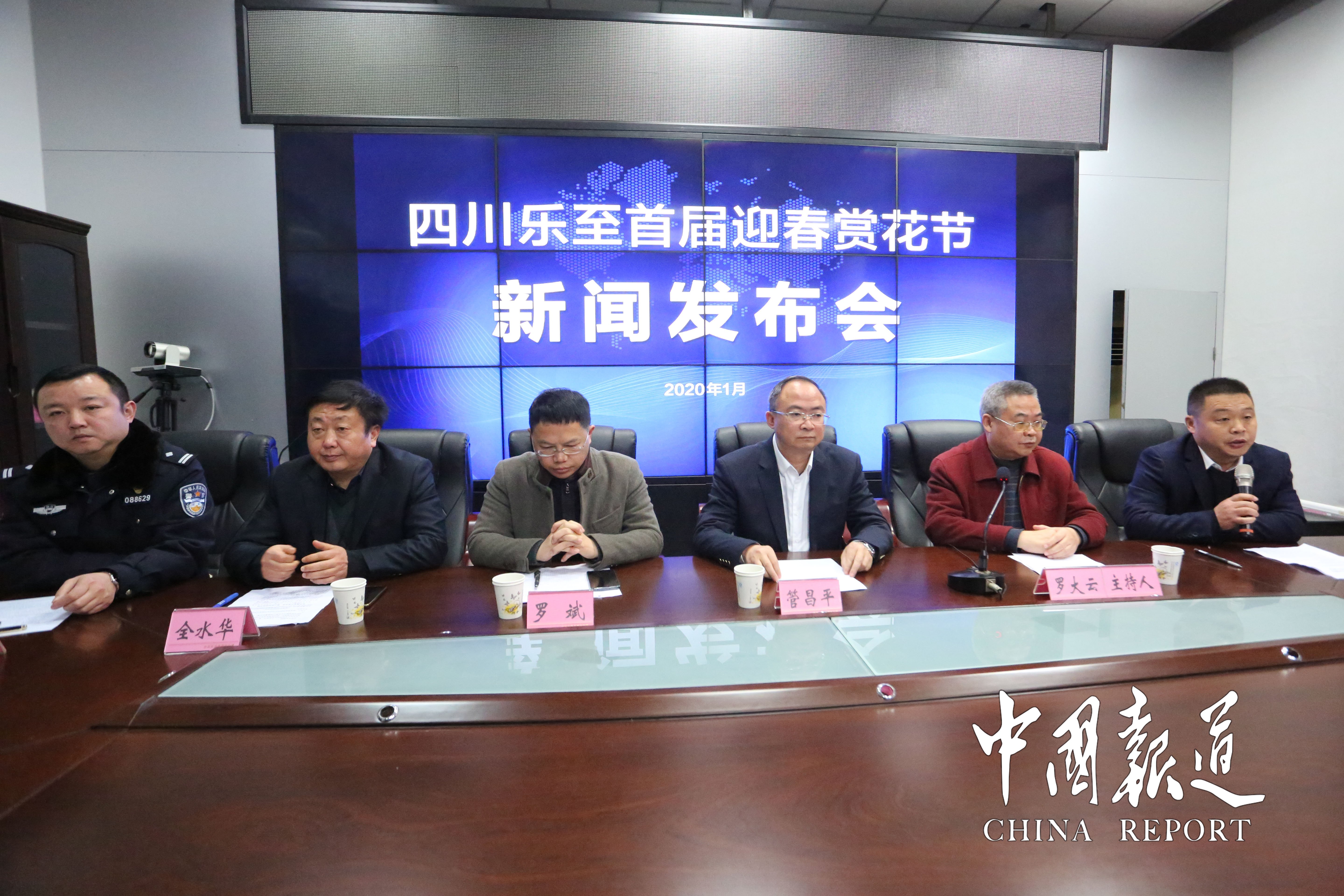 樂(lè )至最新新聞，多元視角的觀(guān)點(diǎn)分析報道