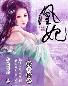 科技之巔，金陵雪最新小說(shuō)揭示未來(lái)生活新篇章